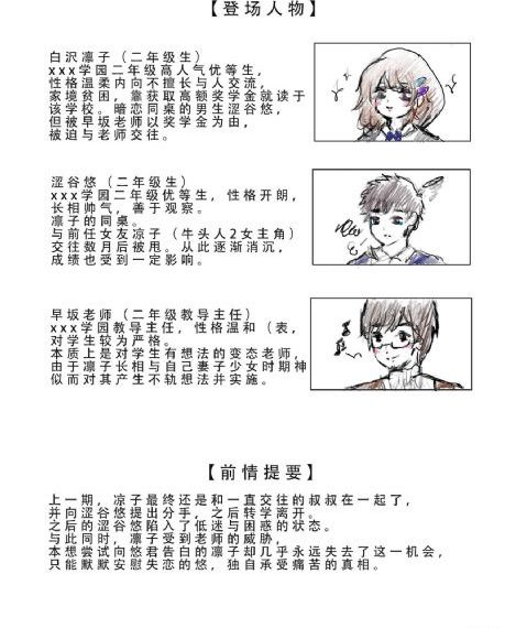 信者无敌_1080高清完整版
